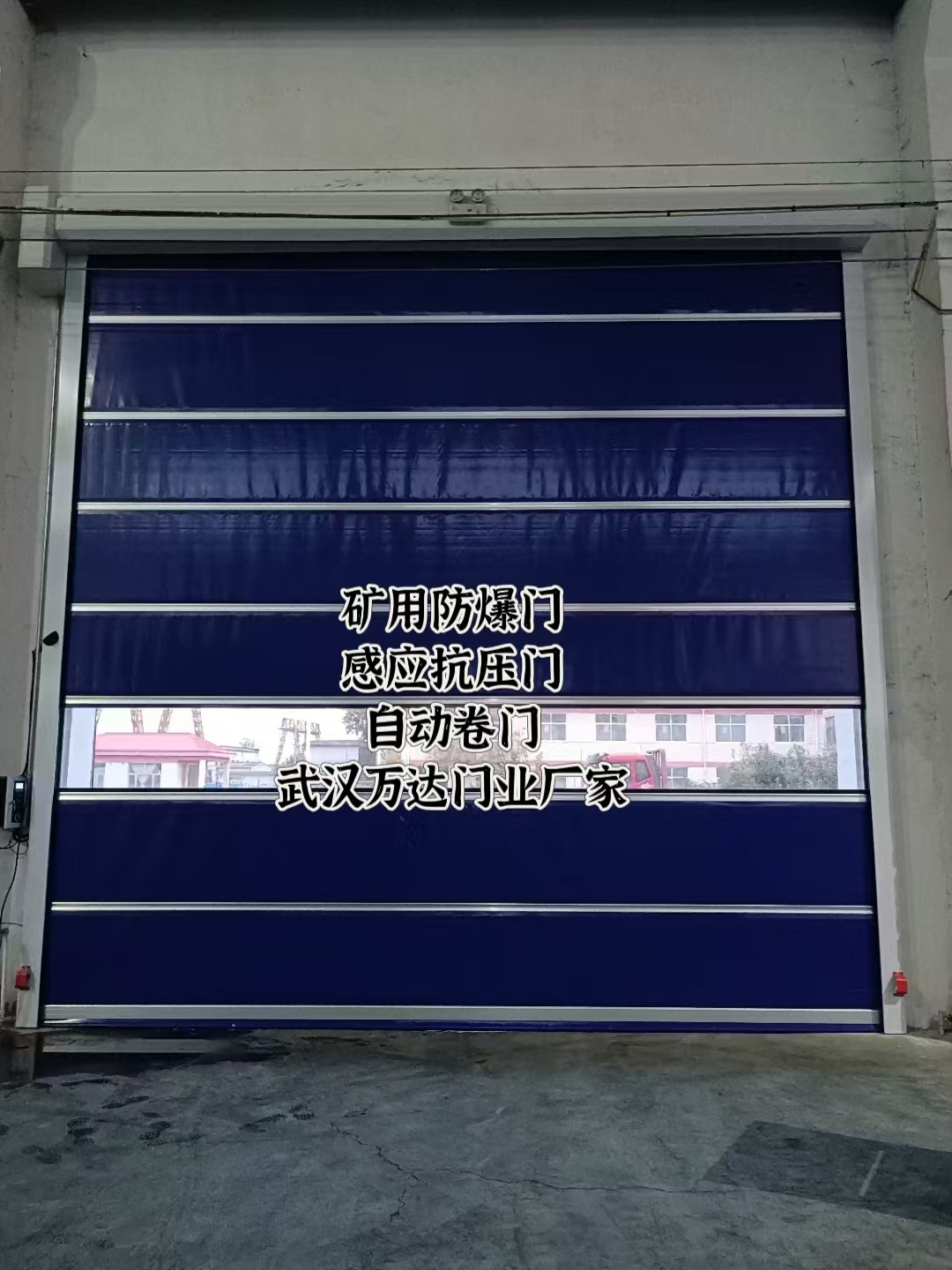 东郊镇自动调节风门,感应风控风窗